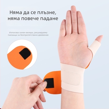 Защитник за китка с поддръжка на палеца - Спандекс, PUTJOY-HW03, Марка PUTJOY, Област на защита: китка, Категория: протектор за китка
