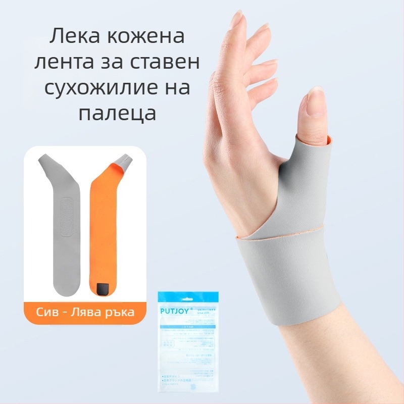 Защитник за китка с поддръжка на палеца - Спандекс, PUTJOY-HW03, Марка PUTJOY, Област на защита: китка, Категория: протектор за китка