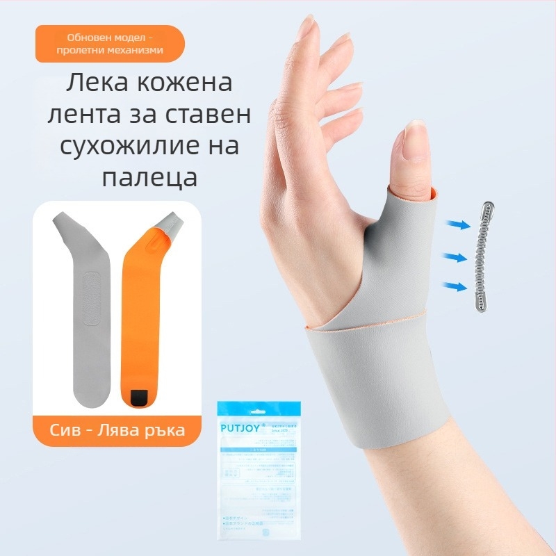 Защитник за китка с поддръжка на палеца - Спандекс, PUTJOY-HW03, Марка PUTJOY, Област на защита: китка, Категория: протектор за китка