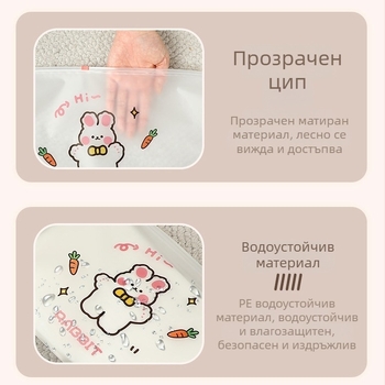Кубообразна Ziplock чанта за пътуване — запечатан PET мултифункционален организатор за дрехи, козметика, обувки и тоалетни принадлежности