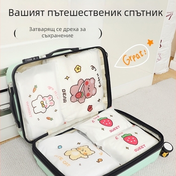 Кубообразна Ziplock чанта за пътуване — запечатан PET мултифункционален организатор за дрехи, козметика, обувки и тоалетни принадлежности