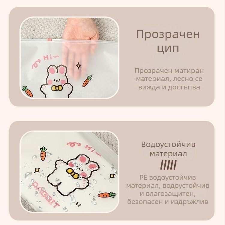 Кубообразна Ziplock чанта за пътуване — запечатан PET мултифункционален организатор за дрехи, козметика, обувки и тоалетни принадлежности