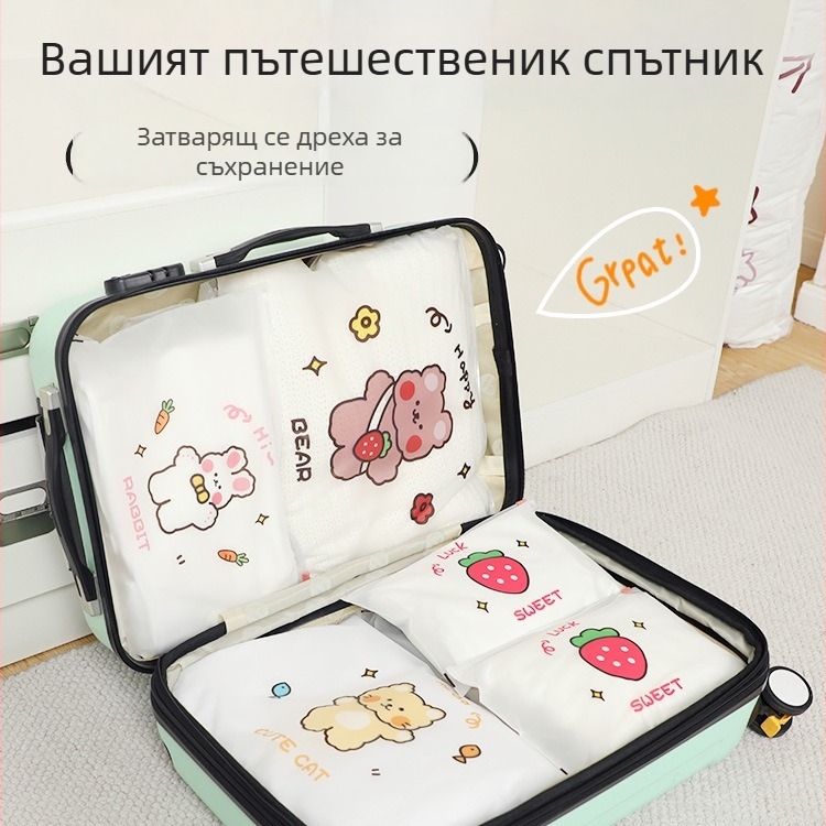 Кубообразна Ziplock чанта за пътуване — запечатан PET мултифункционален организатор за дрехи, козметика, обувки и тоалетни принадлежности