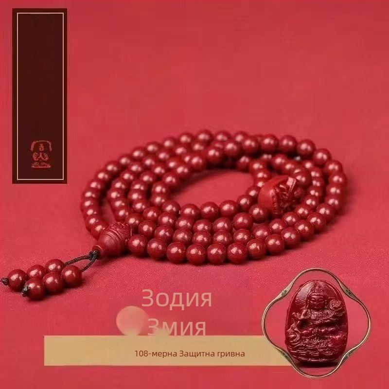 Унисекс гривна с циннабар будистки мъниста, 108 мъниста, пазители на дванадесет зодии за Годината на Коня (2026)