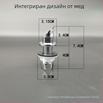 Fifanda Уринарна дюза със заден воден вход, медна горна част, меден уплътнител и елипсовиден уринал