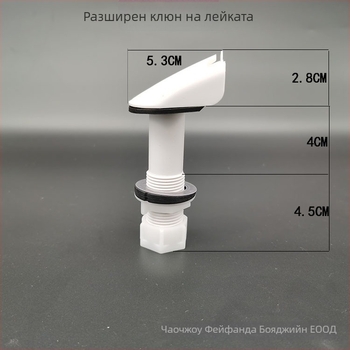 Fifanda Уринарна дюза със заден воден вход, медна горна част, меден уплътнител и елипсовиден уринал