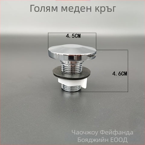 Fifanda Уринарна дюза със заден воден вход, медна горна част, меден уплътнител и елипсовиден уринал