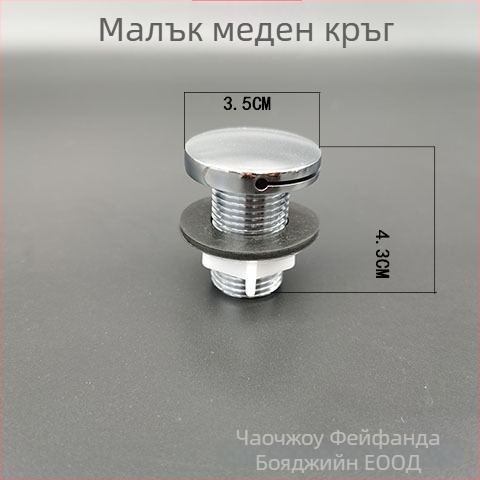 Fifanda Уринарна дюза със заден воден вход, медна горна част, меден уплътнител и елипсовиден уринал