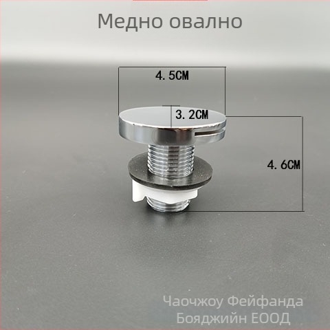 Fifanda Уринарна дюза със заден воден вход, медна горна част, меден уплътнител и елипсовиден уринал