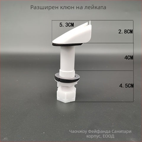 Fifanda Уринарна дюза със заден воден вход, медна горна част, меден уплътнител и елипсовиден уринал