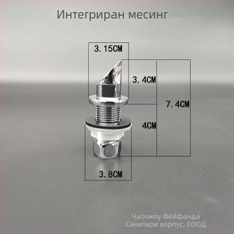 Fifanda Уринарна дюза със заден воден вход, медна горна част, меден уплътнител и елипсовиден уринал