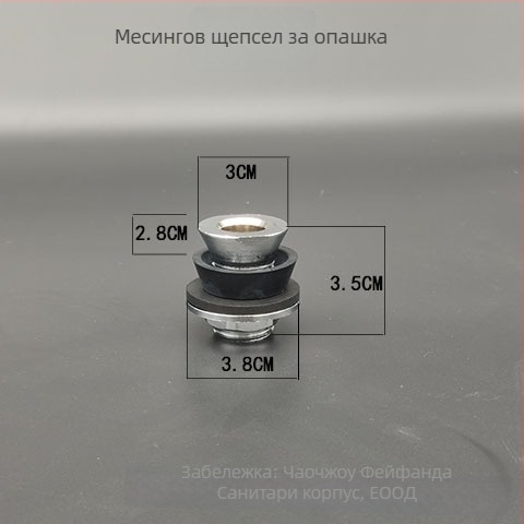 Fifanda Уринарна дюза със заден воден вход, медна горна част, меден уплътнител и елипсовиден уринал