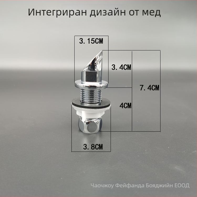 Fifanda Уринарна дюза със заден воден вход, медна горна част, меден уплътнител и елипсовиден уринал