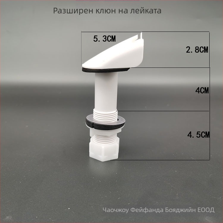 Fifanda Уринарна дюза със заден воден вход, медна горна част, меден уплътнител и елипсовиден уринал