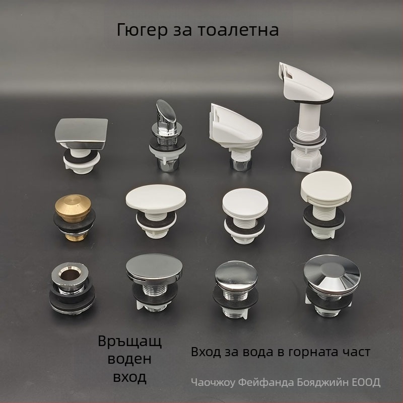 Fifanda Уринарна дюза със заден воден вход, медна горна част, меден уплътнител и елипсовиден уринал