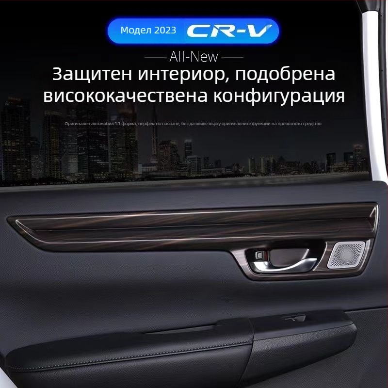 Honda CR-V 23 централен конзолен панел, рамка за лост, вътрешен повдигащ панел за стъкло, въздушен изход, пластмасова конструкция, дървена текстура