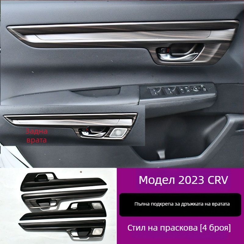 Honda CR-V 23 централен конзолен панел, рамка за лост, вътрешен повдигащ панел за стъкло, въздушен изход, пластмасова конструкция, дървена текстура