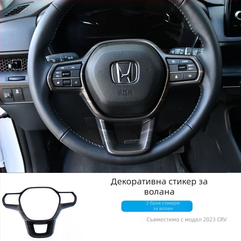 Honda CR-V 23 централен конзолен панел, рамка за лост, вътрешен повдигащ панел за стъкло, въздушен изход, пластмасова конструкция, дървена текстура