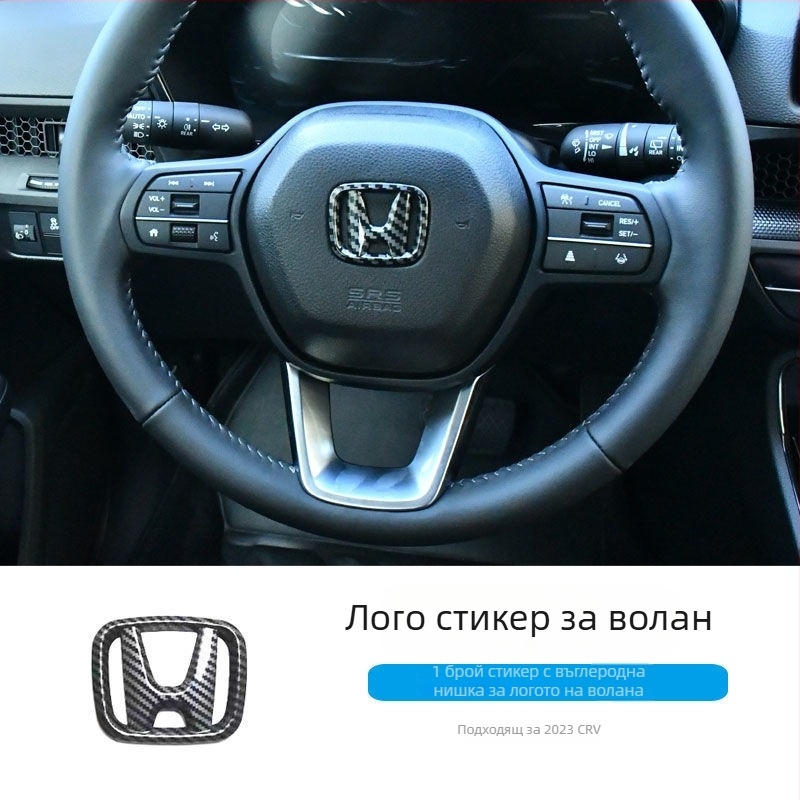 Honda CR-V 23 централен конзолен панел, рамка за лост, вътрешен повдигащ панел за стъкло, въздушен изход, пластмасова конструкция, дървена текстура