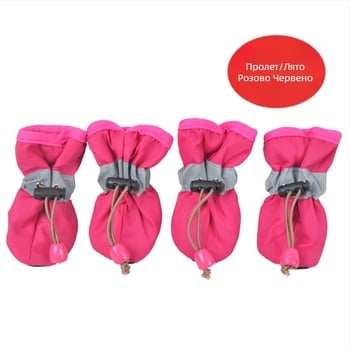 Обувки за кучета от пластмаса, водоустойчиви, марка Heavenly Favor, произход Beijing