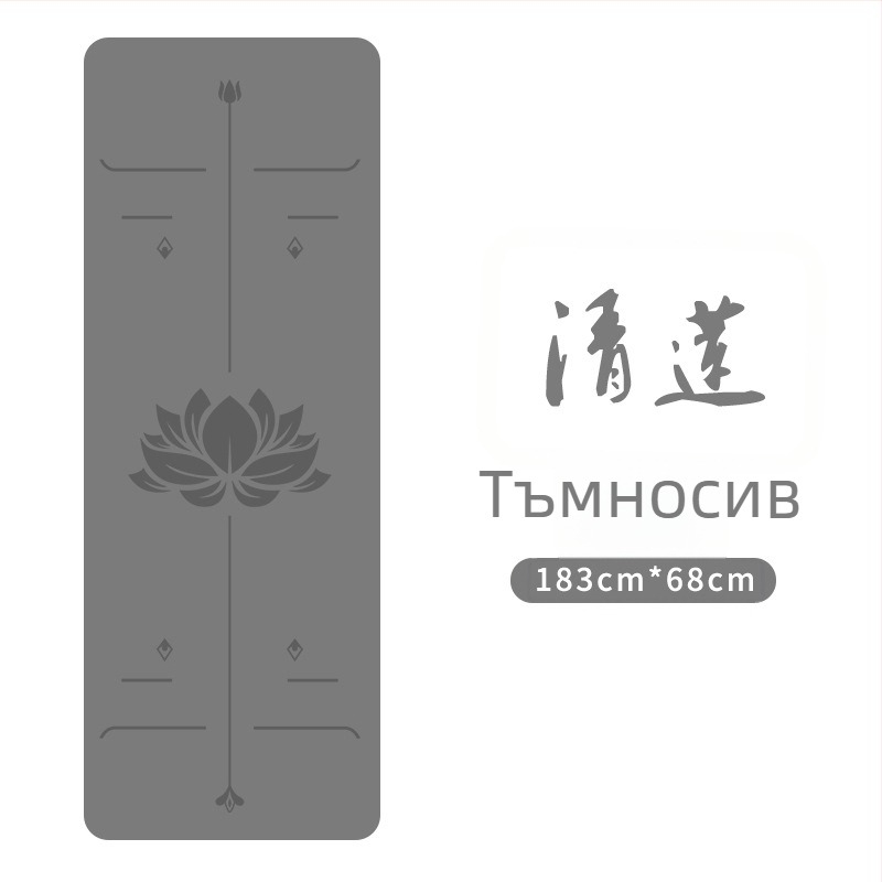 Йога постелка от PU естествен каучук, неплъзгаща се, 5 мм дебелина, тегло 2,9 кг, с интегрирана упътваща линия.