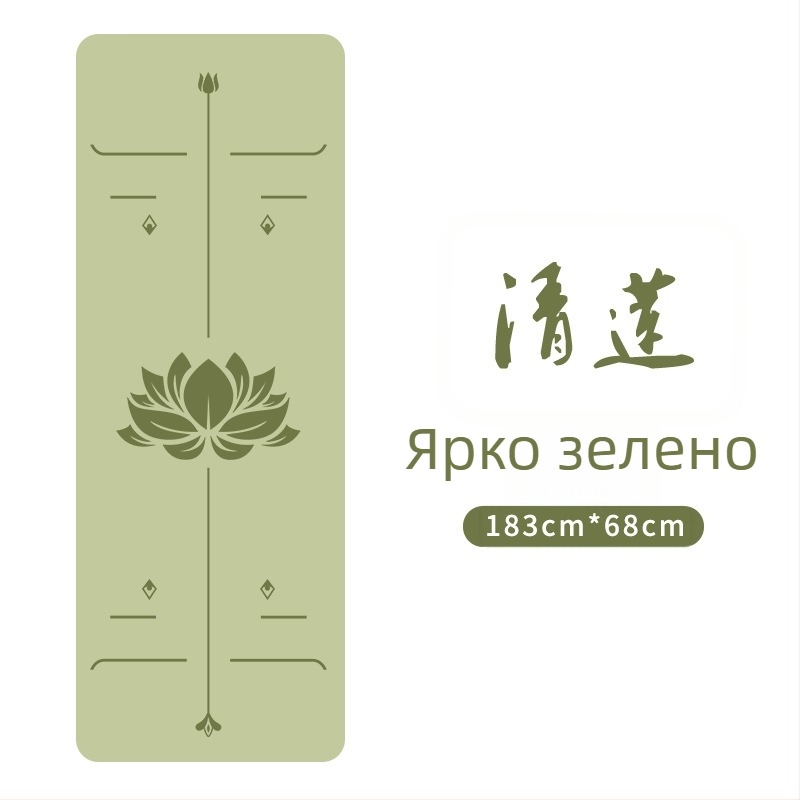 Йога постелка от PU естествен каучук, неплъзгаща се, 5 мм дебелина, тегло 2,9 кг, с интегрирана упътваща линия.
