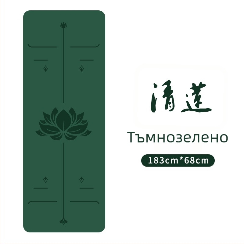 Йога постелка от PU естествен каучук, неплъзгаща се, 5 мм дебелина, тегло 2,9 кг, с интегрирана упътваща линия.