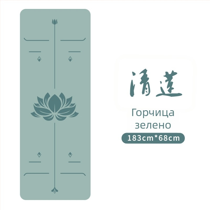 Йога постелка от PU естествен каучук, неплъзгаща се, 5 мм дебелина, тегло 2,9 кг, с интегрирана упътваща линия.