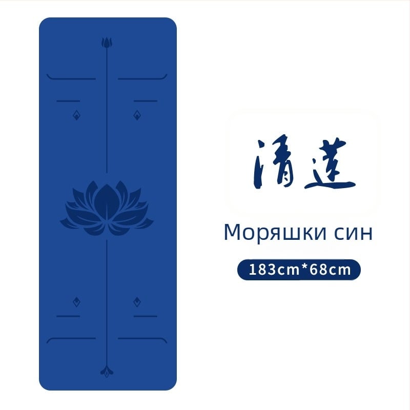 Йога постелка от PU естествен каучук, неплъзгаща се, 5 мм дебелина, тегло 2,9 кг, с интегрирана упътваща линия.