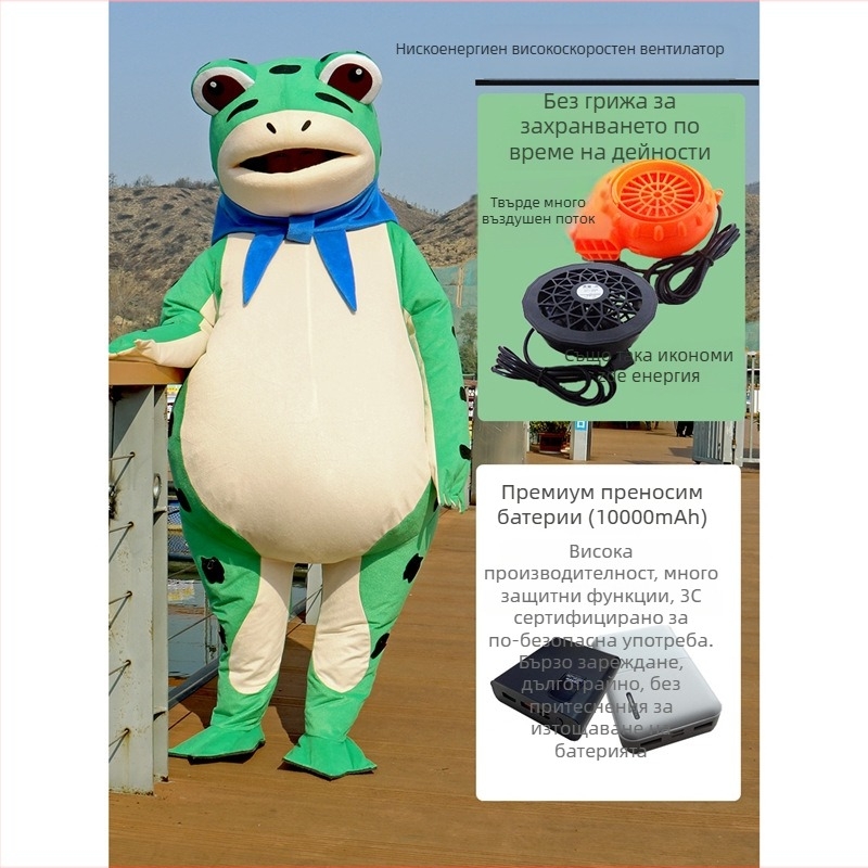 Надуваем костюм жаба кукла за изпълнения — аниме косплей, акрилна материя, 95%+ съдържание, мъжки, лято 2022