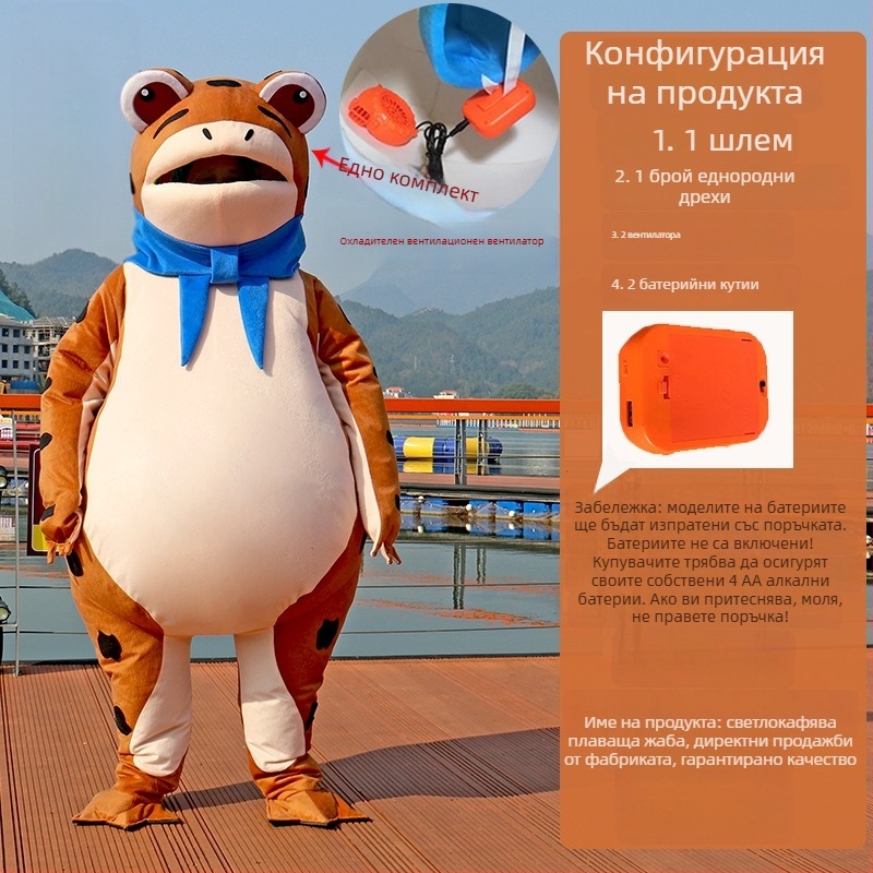 Надуваем костюм жаба кукла за изпълнения — аниме косплей, акрилна материя, 95%+ съдържание, мъжки, лято 2022