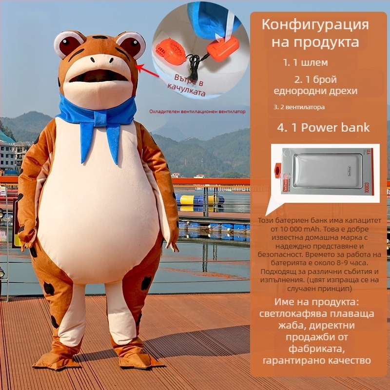 Надуваем костюм жаба кукла за изпълнения — аниме косплей, акрилна материя, 95%+ съдържание, мъжки, лято 2022