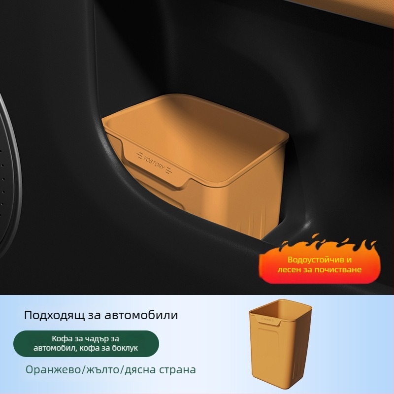 Силиконов водоустойчив интериорен автомобилен аксесоар: кош за отпадъци и кутия за чадър за Li Auto Mega