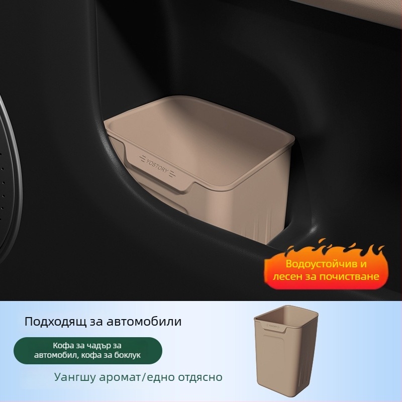 Силиконов водоустойчив интериорен автомобилен аксесоар: кош за отпадъци и кутия за чадър за Li Auto Mega