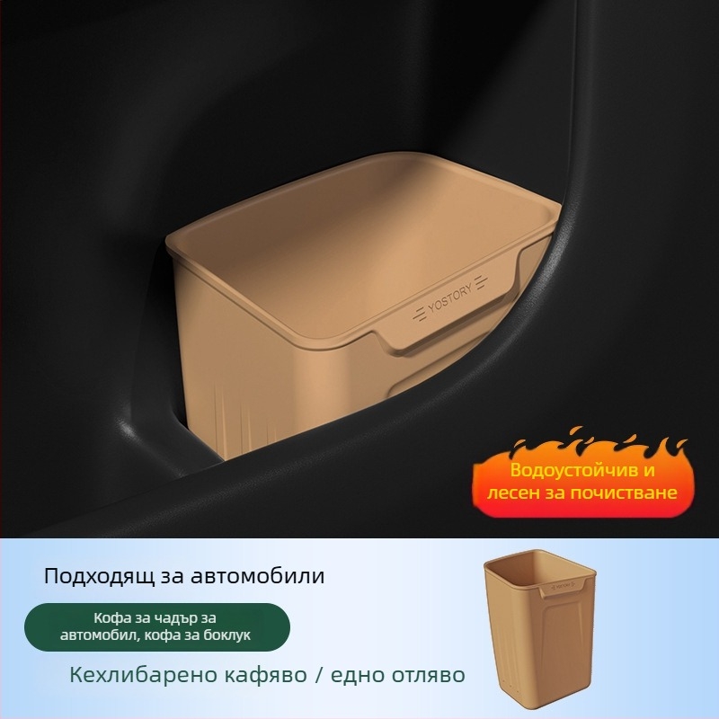 Силиконов водоустойчив интериорен автомобилен аксесоар: кош за отпадъци и кутия за чадър за Li Auto Mega