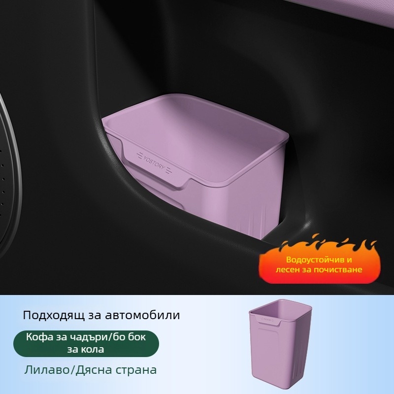 Силиконов водоустойчив интериорен автомобилен аксесоар: кош за отпадъци и кутия за чадър за Li Auto Mega