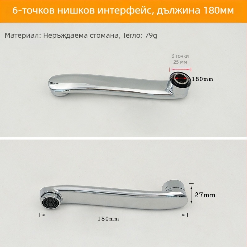 Кухненски душ-кран с разпределител с три режима, конектор едно към две, 6° въртящи се водопроводни тръби, цял меден клапан, електроплакирана повърхност