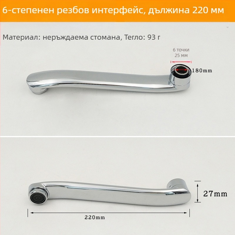 Кухненски душ-кран с разпределител с три режима, конектор едно към две, 6° въртящи се водопроводни тръби, цял меден клапан, електроплакирана повърхност