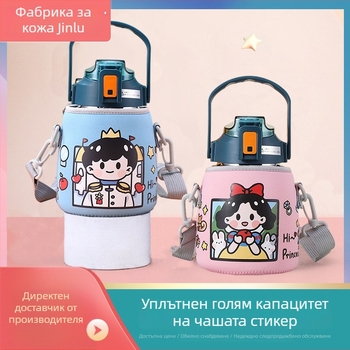 Калъф за чаша с карикатурен дизайн и диагонална презрамка, платен материал, печат на лого, персонализиране, марка Gold wheel, премиум качество, опаковка 7x18x29 cm