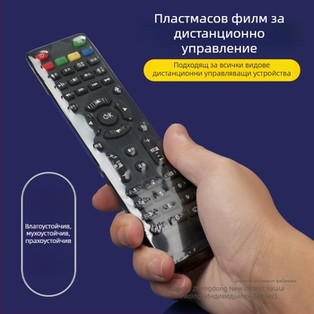 Калъф за дистанционно управление, универсален стил; материал: коприна с флорален мотив; основна тъкан: памук; обработка и персонализация: няма