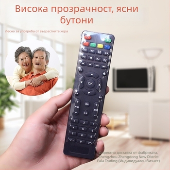 Калъф за дистанционно управление, универсален стил; материал: коприна с флорален мотив; основна тъкан: памук; обработка и персонализация: няма