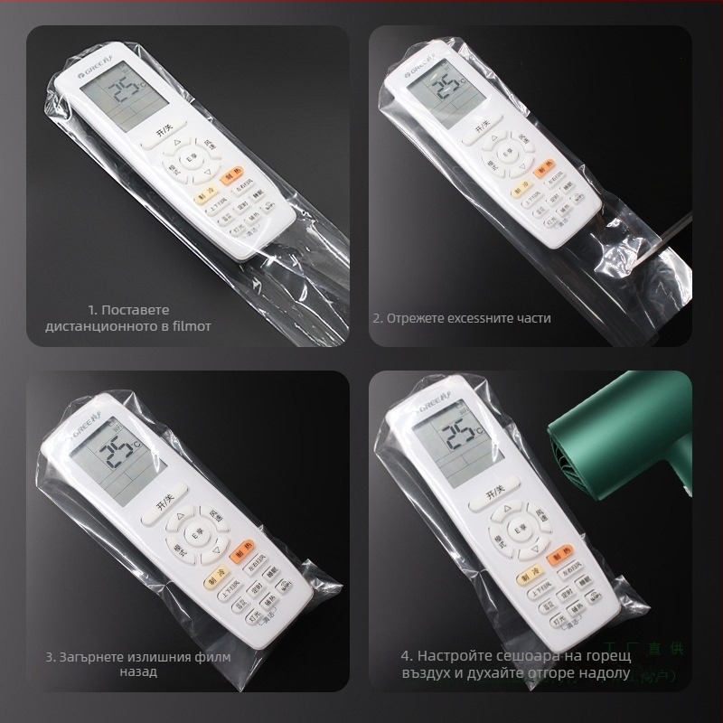 Калъф за дистанционно управление, универсален стил; материал: коприна с флорален мотив; основна тъкан: памук; обработка и персонализация: няма