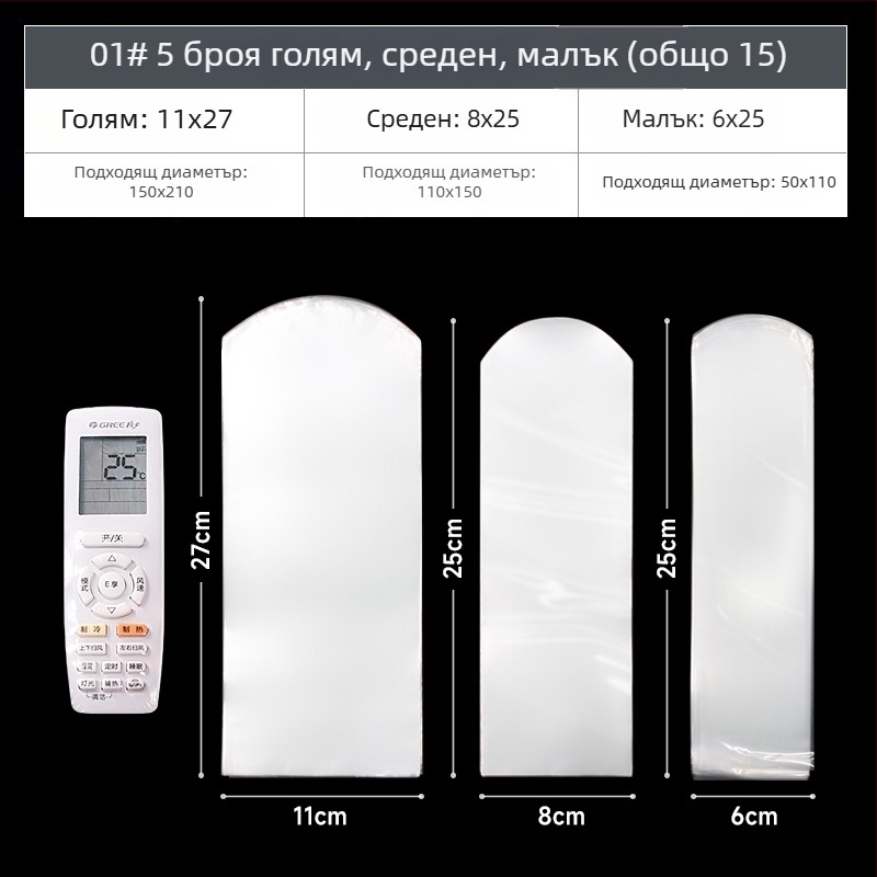 Калъф за дистанционно управление, универсален стил; материал: коприна с флорален мотив; основна тъкан: памук; обработка и персонализация: няма