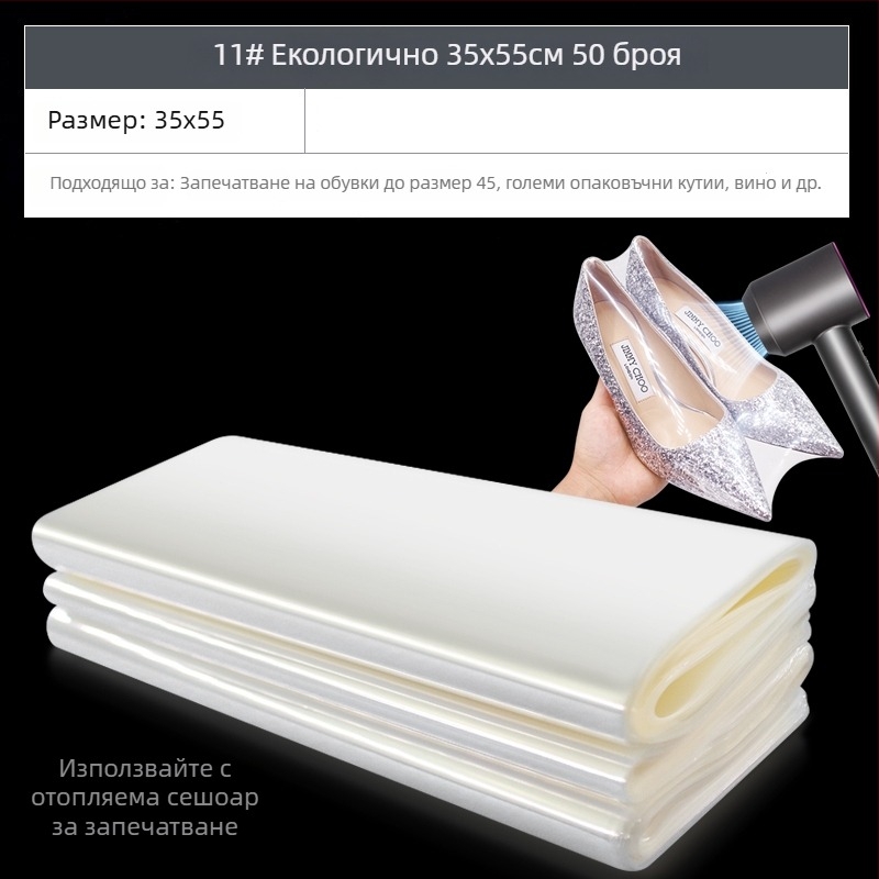 Калъф за дистанционно управление, универсален стил; материал: коприна с флорален мотив; основна тъкан: памук; обработка и персонализация: няма