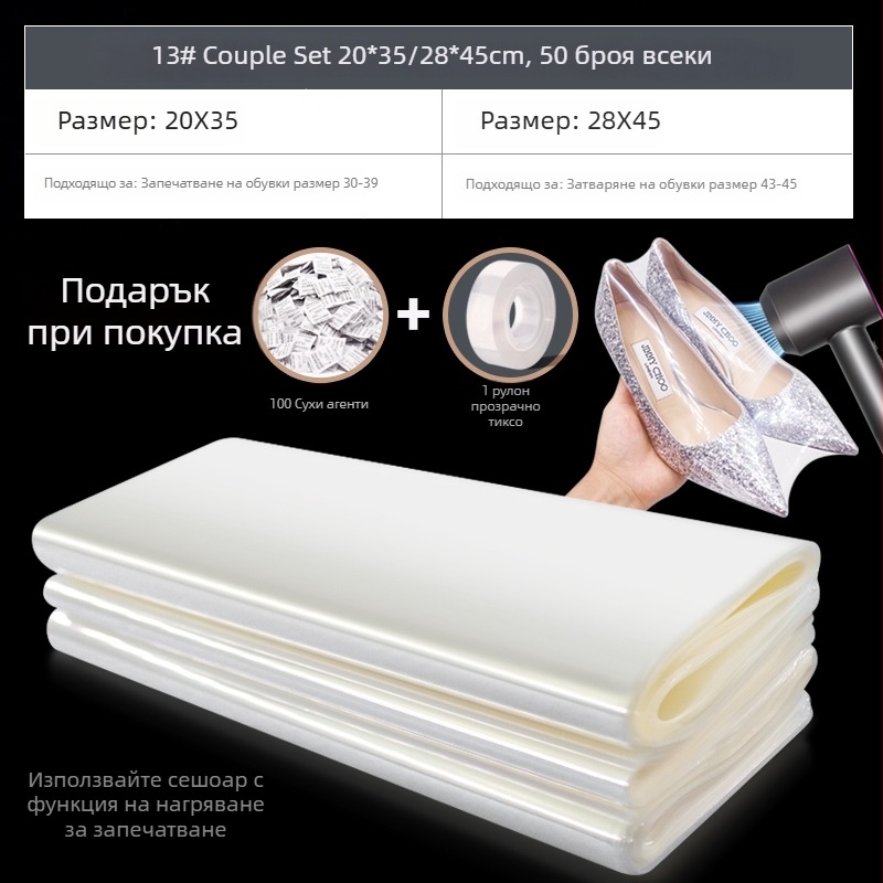 Калъф за дистанционно управление, универсален стил; материал: коприна с флорален мотив; основна тъкан: памук; обработка и персонализация: няма