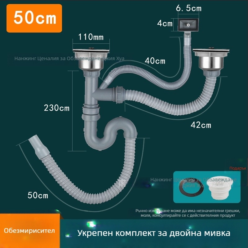 Комплект дренаж за кухненска мивка: за единична и двойна мивка, ABS пластмаса и неръждаема стомана, модерен стил