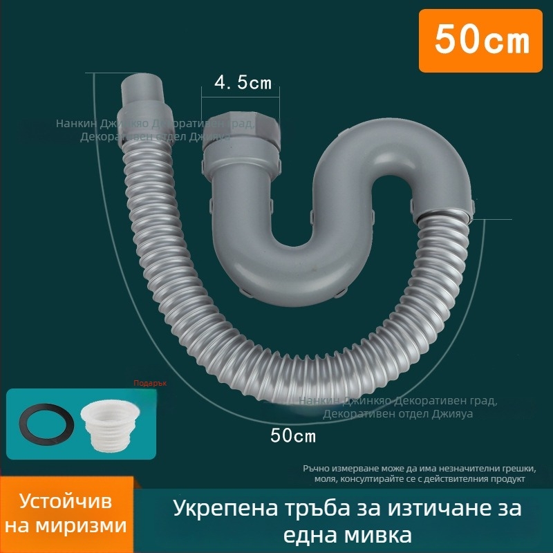 Комплект дренаж за кухненска мивка: за единична и двойна мивка, ABS пластмаса и неръждаема стомана, модерен стил