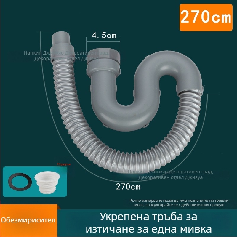 Комплект дренаж за кухненска мивка: за единична и двойна мивка, ABS пластмаса и неръждаема стомана, модерен стил