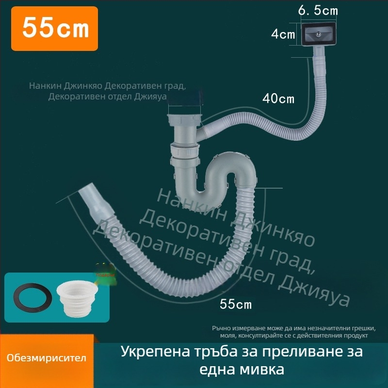 Комплект дренаж за кухненска мивка: за единична и двойна мивка, ABS пластмаса и неръждаема стомана, модерен стил