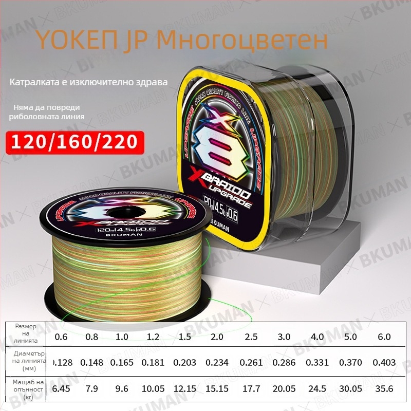 BKUMAN Основна риболовна линия, PE нишка, 3–33 кг якост, 100 броя в кутия